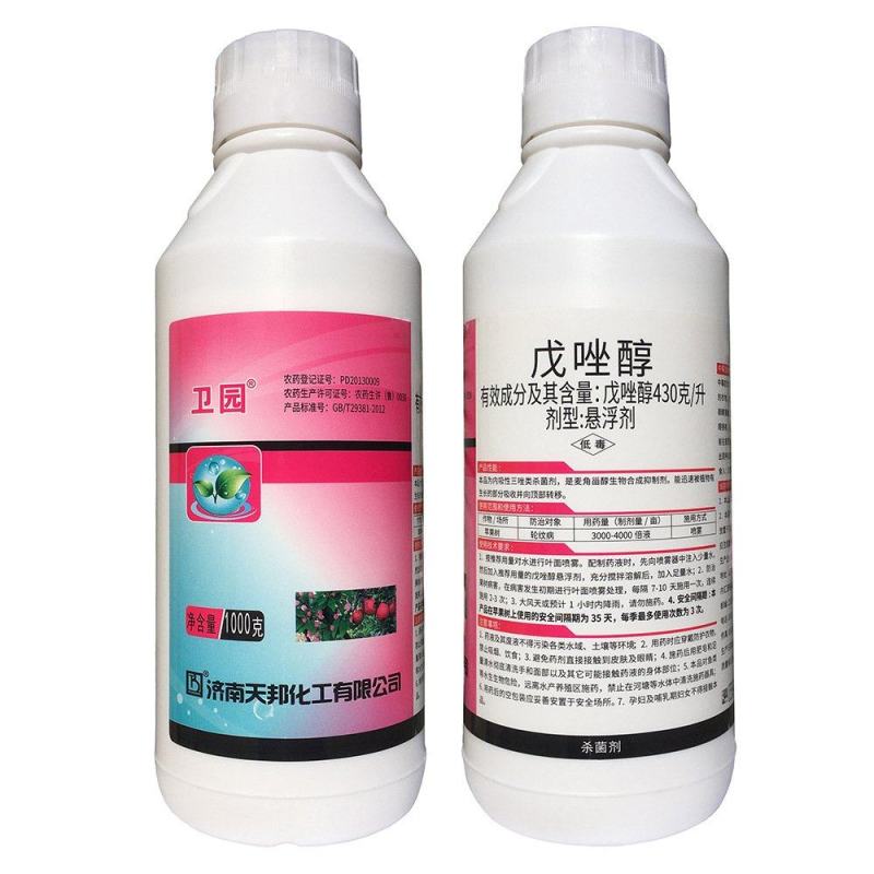 戊唑醇，斑点落叶病，炭疽病，白粉病，小麦锈病