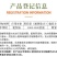 戊唑醇，斑点落叶病，炭疽病，白粉病，小麦锈病