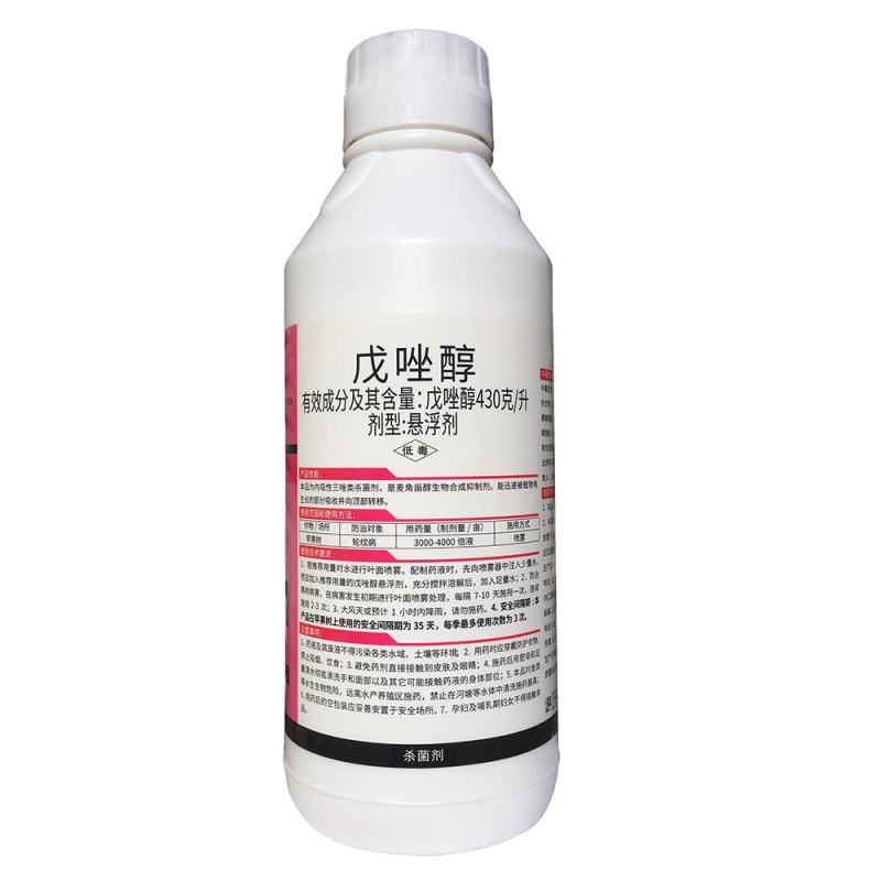 戊唑醇，斑点落叶病，炭疽病，白粉病，小麦锈病