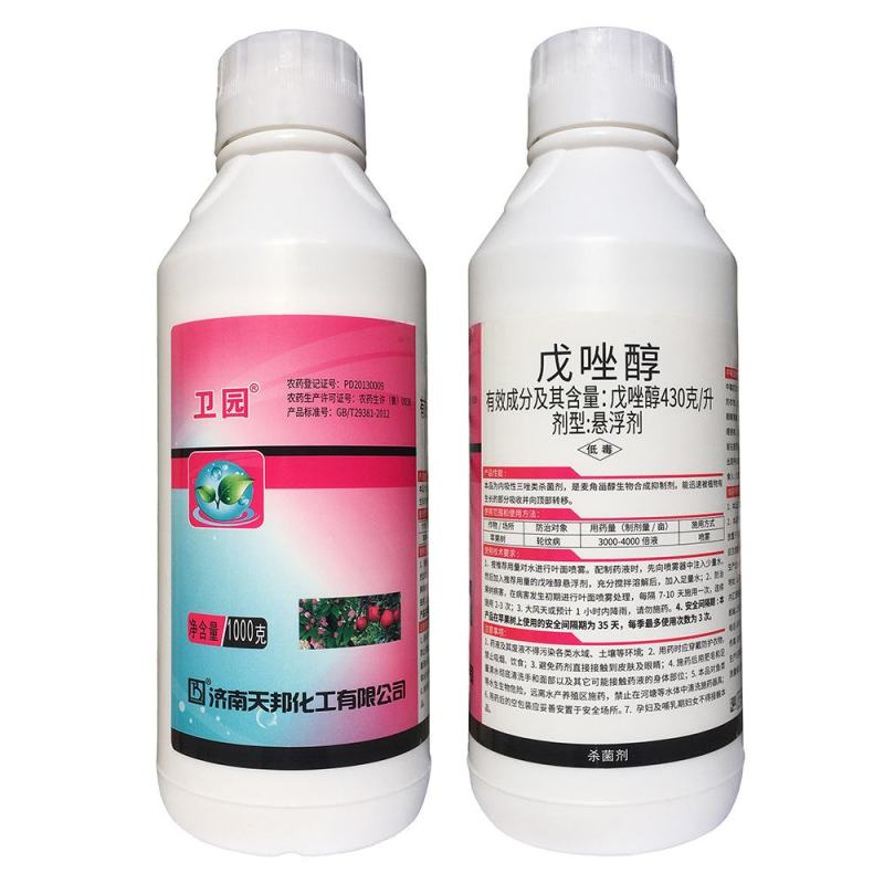 戊唑醇，斑点落叶病，炭疽病，白粉病，小麦锈病