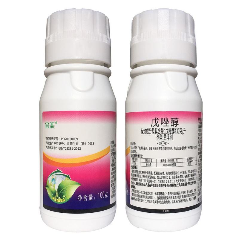 戊唑醇，斑点落叶病，炭疽病，白粉病，小麦锈病
