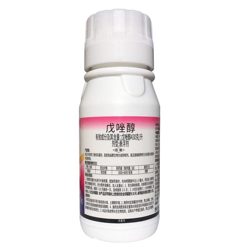 戊唑醇，斑点落叶病，炭疽病，白粉病，小麦锈病