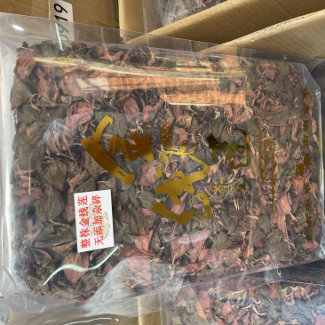 精品无碎金线莲