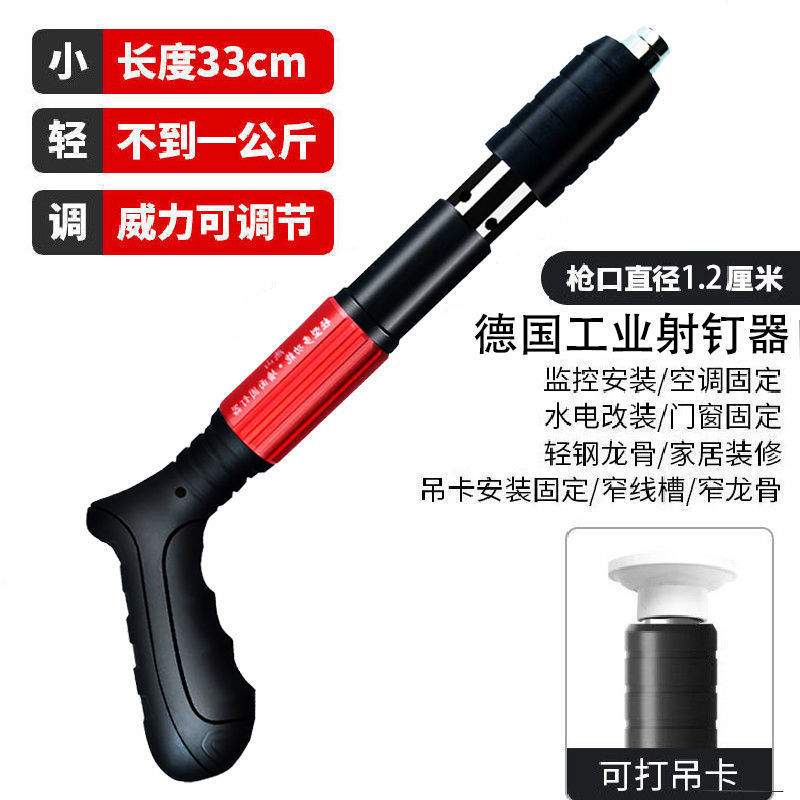 迷你吊顶神器消音炮钉射钉枪墙面紧固器打钉固定线槽吊卡管卡