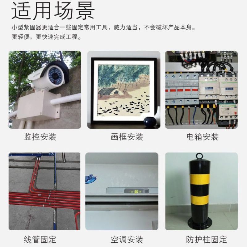 迷你吊顶神器消音炮钉射钉枪墙面紧固器打钉固定线槽吊卡管卡