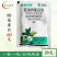 20克松复氯溴异氰尿酸氯溴乙氰尿酸烟草病毒病杀菌剂农药