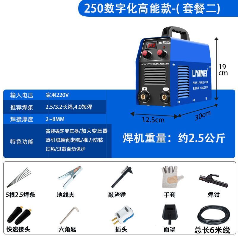 电焊机220V380V全自动两用家用小型315手提式迷你