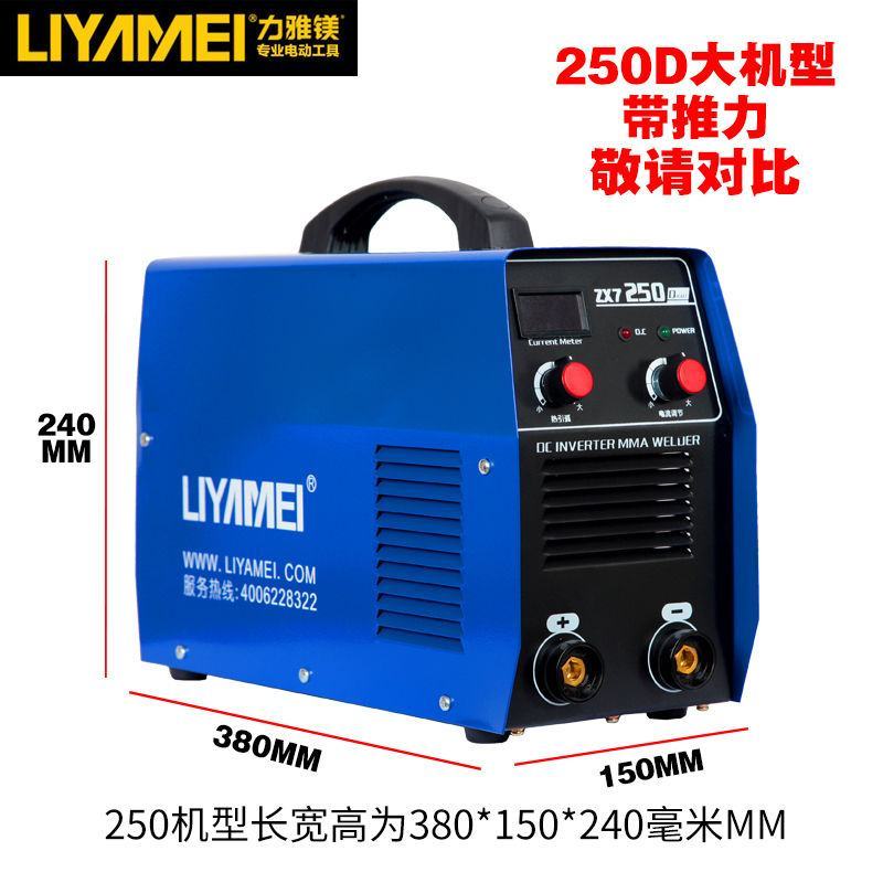 电焊机220V380V全自动两用家用小型315手提式迷你