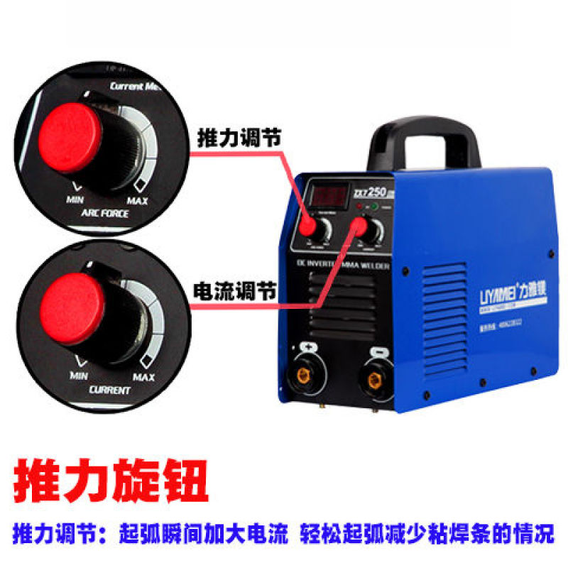 电焊机220V380V全自动两用家用小型315手提式迷你