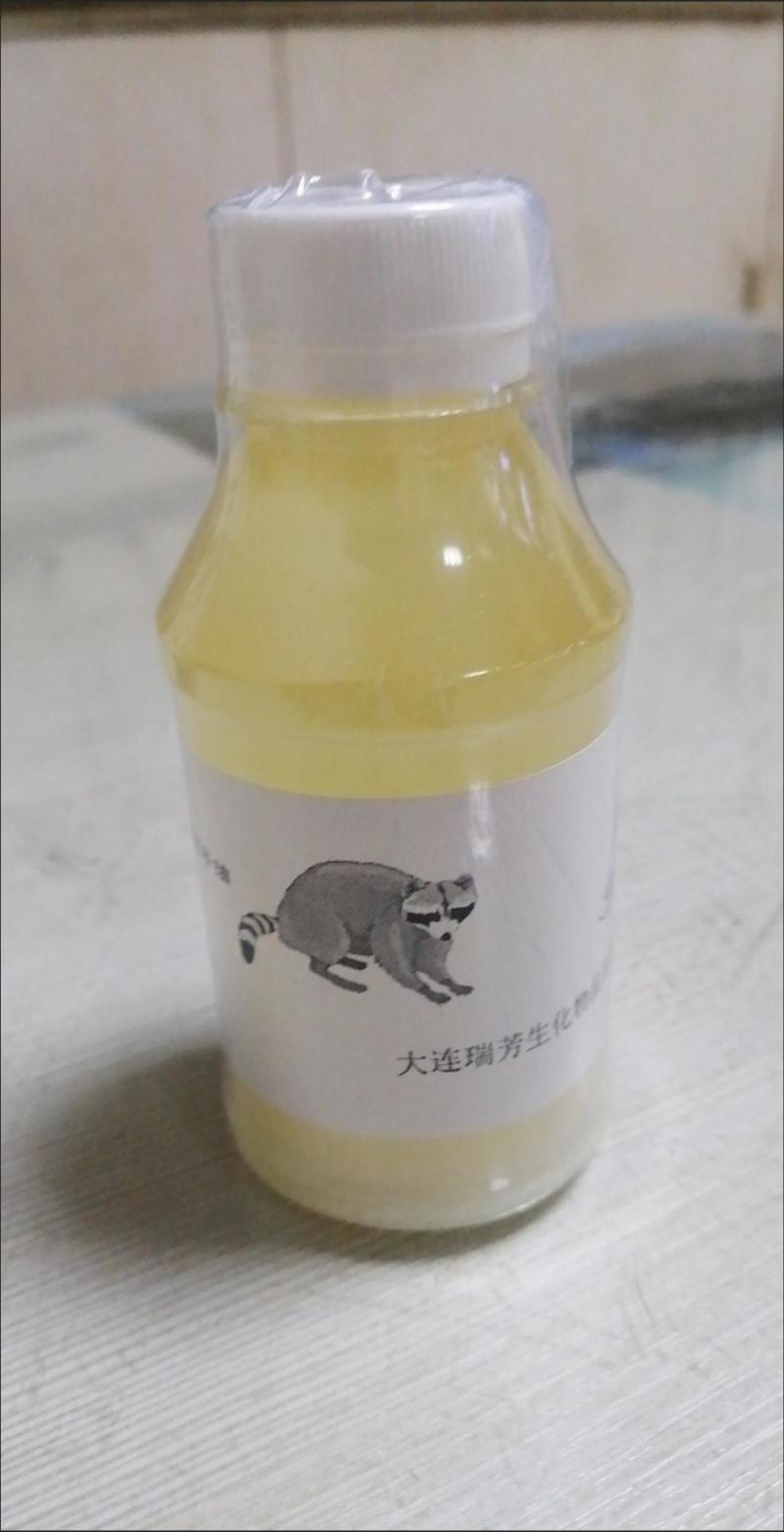 獾油2瓶共4两内有使用说明书