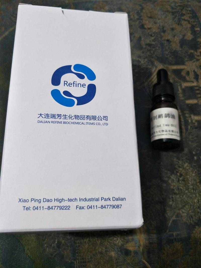 獾油2瓶共4两内有使用说明书