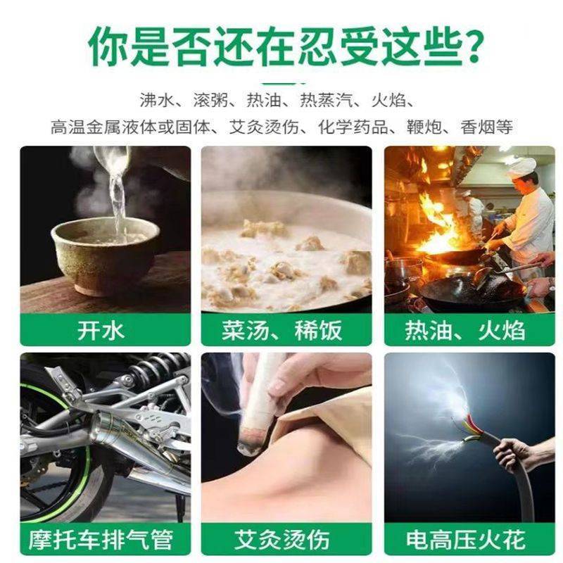 獾油2瓶共4两内有使用说明书