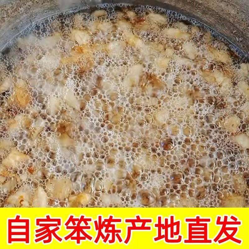 獾油2瓶共4两内有使用说明书