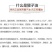 獾油2瓶共4两内有使用说明书
