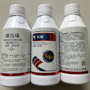 噻虫嗪30%蓟马白粉虱蚜虫幼卵杀虫剂花卉植物白粉虱