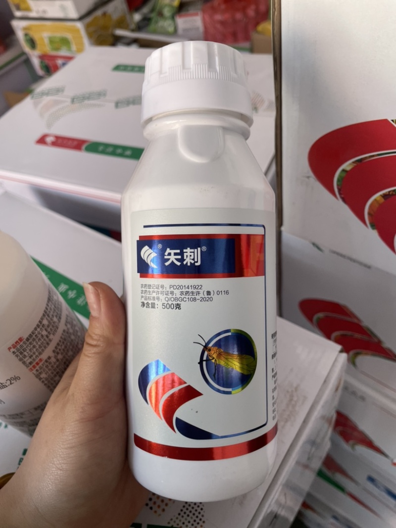 噻虫嗪30%蓟马白粉虱蚜虫幼卵杀虫剂花卉植物白粉虱