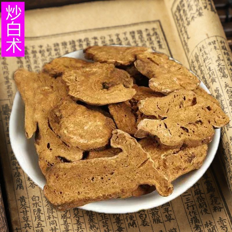 批发现货白术新货无杂质浙江白术片产地直销无硫磺