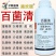 百菌清40悬浮剂柑橘霜霉病炭疽病白粉叶斑疫病通用杀菌剂