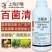 百菌清40悬浮剂柑橘霜霉病炭疽病白粉叶斑疫病通用杀菌剂