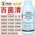 百菌清40悬浮剂柑橘霜霉病炭疽病白粉叶斑疫病通用杀菌剂