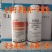 百菌清40悬浮剂柑橘霜霉病炭疽病白粉叶斑疫病通用杀菌剂