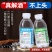葡萄糖补水液工厂直发可上平台利润空间高长期有货