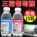 葡萄糖补水液工厂直发可上平台利润空间高长期有货
