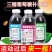 葡萄糖补水液工厂直发可上平台利润空间高长期有货