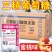 葡萄糖补水液工厂直发可上平台利润空间高长期有货