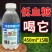 葡萄糖补水液工厂直发可上平台利润空间高长期有货