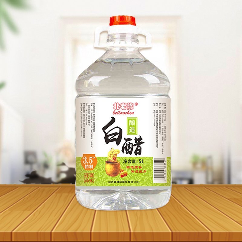 白醋大桶装批发凉拌醋家用商用饭店用泡脚洗脸清洁除垢白醋食