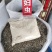 鼠妇虫鼠妇虫诱捕饵料一手货源，无效退款包回收