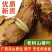 山楂叶茶