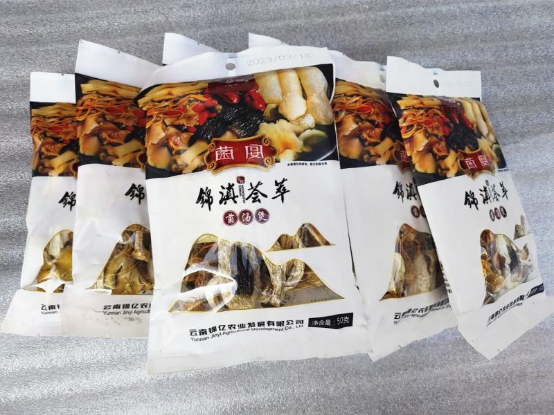云南特产七彩菌菇汤料包羊肚菌虫草竹荪茶树菇干货菌菇包煲汤