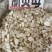 中药材大贝母浙贝母片无硫贝母正品浙贝母浙贝母