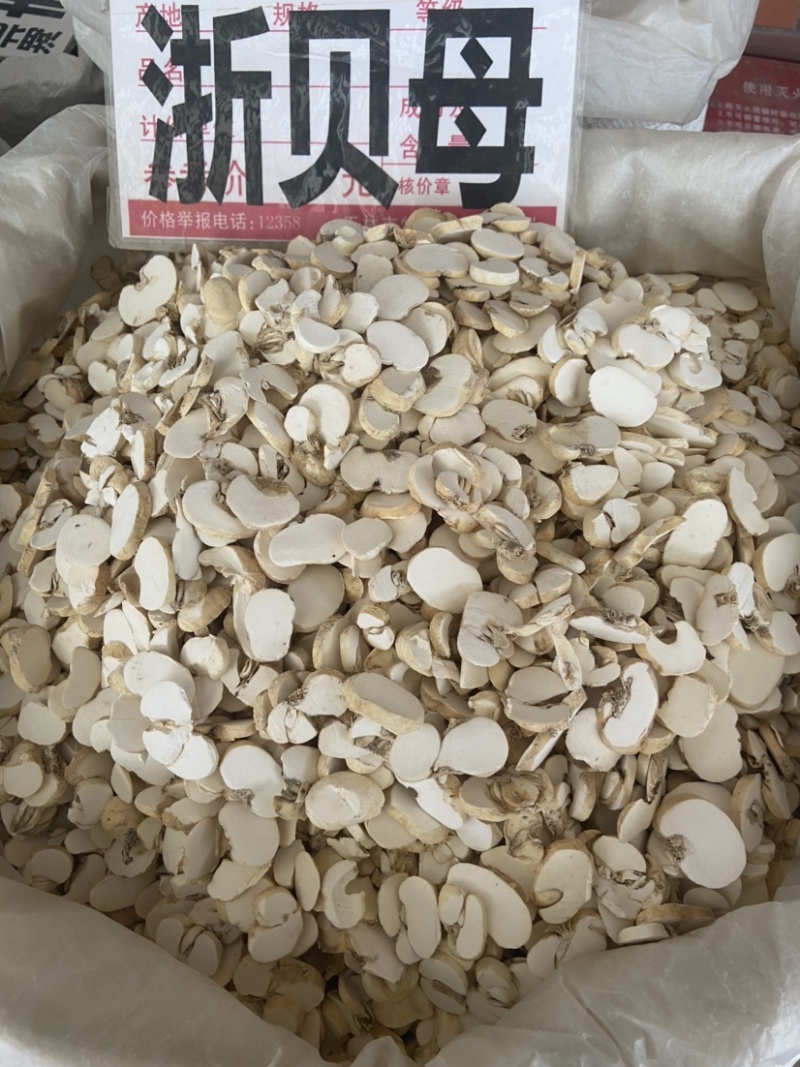 中药材大贝母浙贝母片无硫贝母正品浙贝母浙贝母