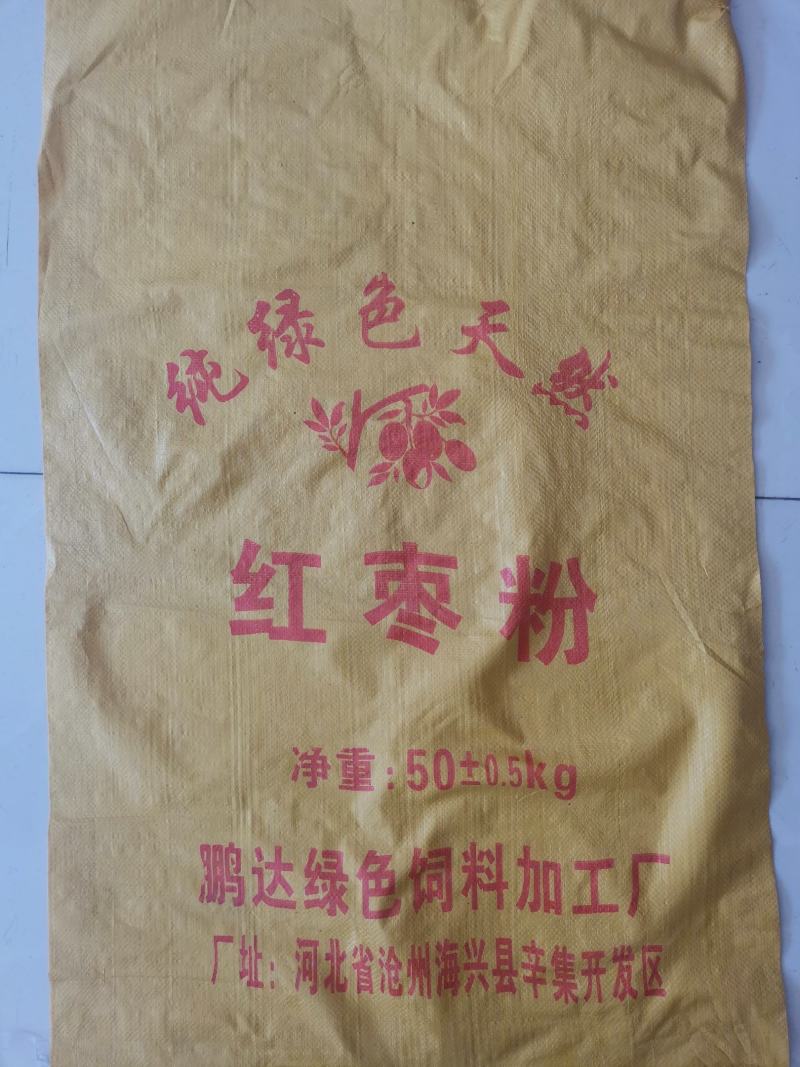 饲料级枣粉糖分高适口性好