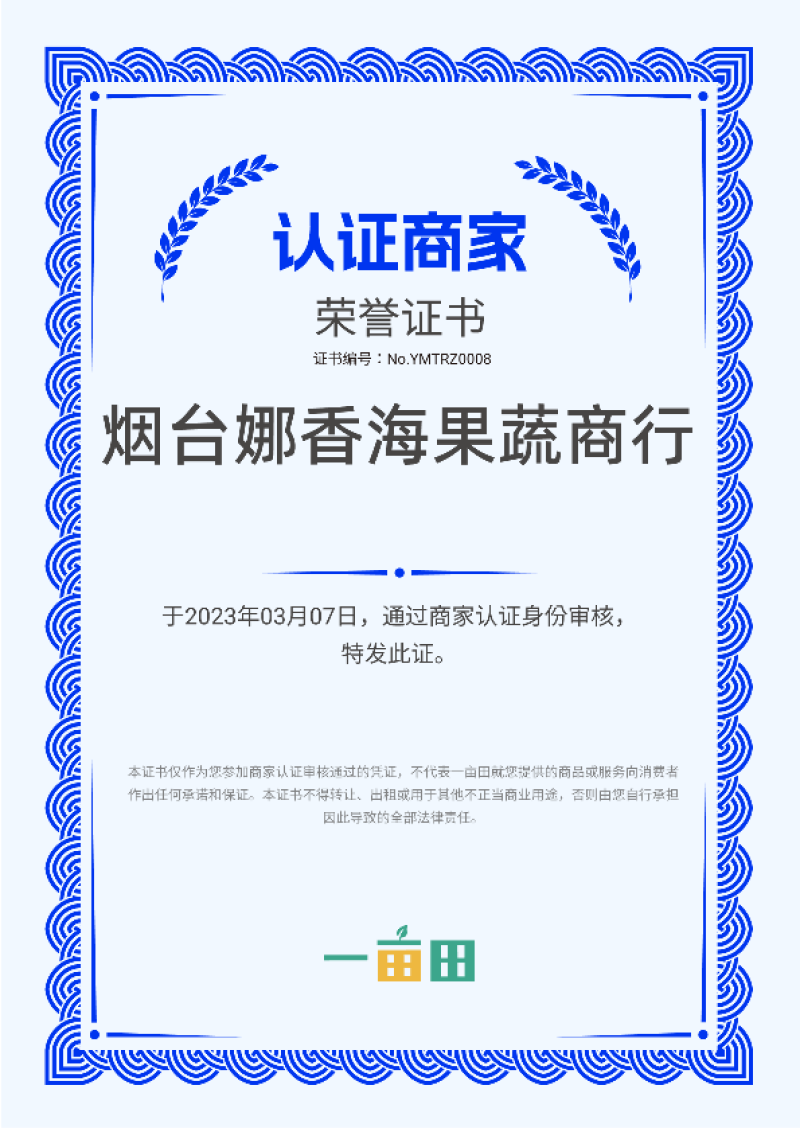 山东烟台莱阳秋月梨一件代发脆甜多汁应季爆品产地成熟供应链