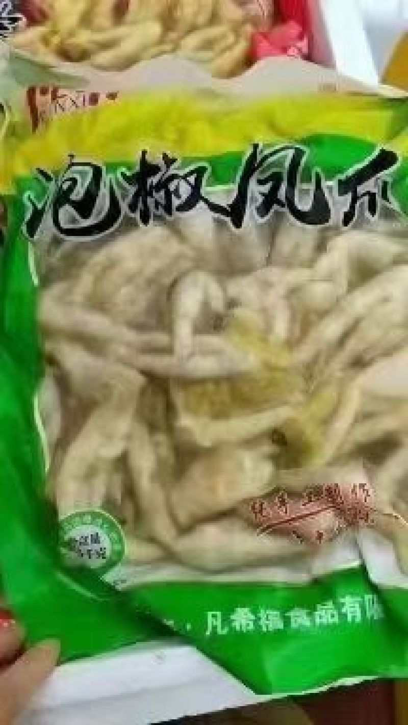 四川特产泡椒凤爪鸡爪酸辣凤爪熟食凤爪5斤商用装