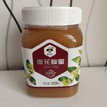 【产地销】新疆枣花蜜苹果花土蜂蜜农家自产成熟