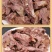 牛剔骨肉肉质鲜美，口感好，新鲜品质，美味佳肴