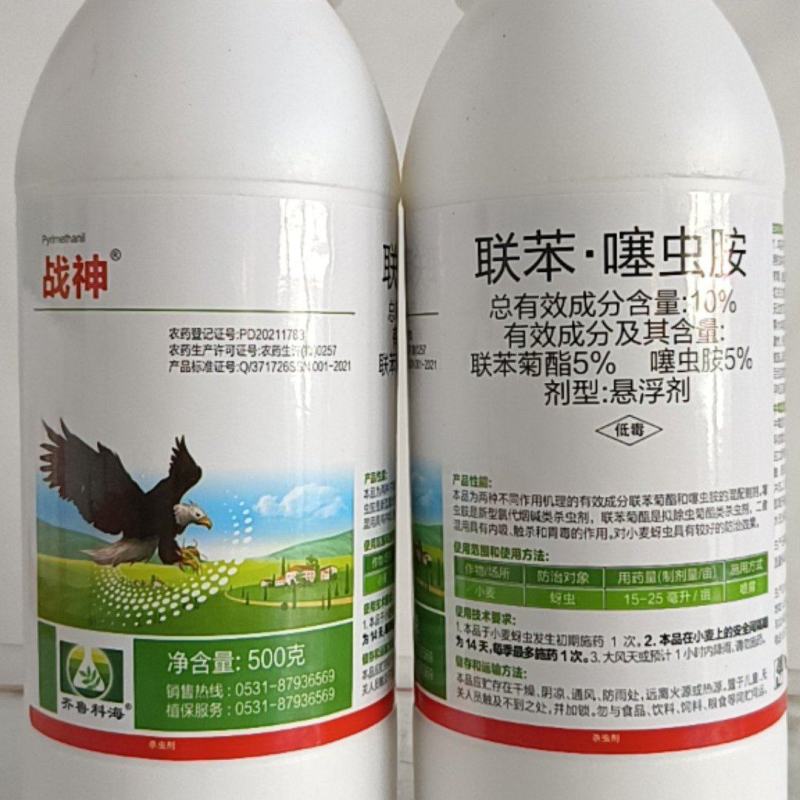 联苯噻虫胺对蚜虫，跳甲，茶小绿叶婵，地下害虫有很好的防效