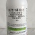 联苯噻虫胺对蚜虫，跳甲，茶小绿叶婵，地下害虫有很好的防效