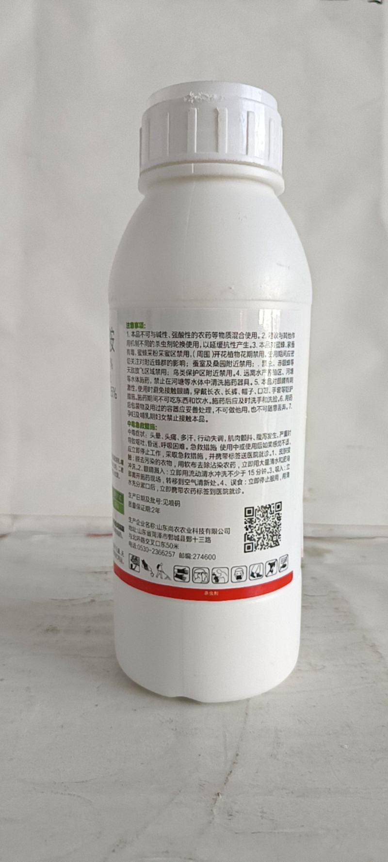 联苯噻虫胺对蚜虫，跳甲，茶小绿叶婵，地下害虫有很好的防效