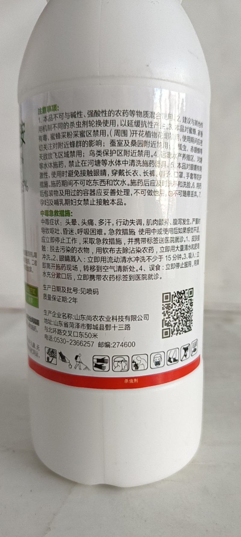 联苯噻虫胺对蚜虫，跳甲，茶小绿叶婵，地下害虫有很好的防效