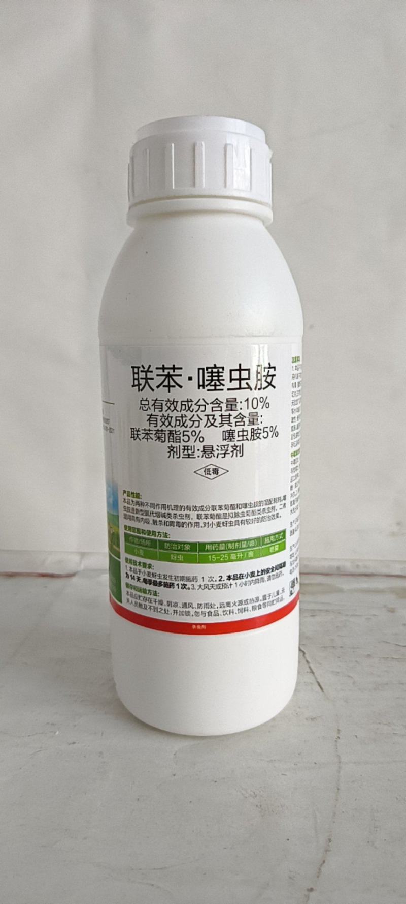 联苯噻虫胺对蚜虫，跳甲，茶小绿叶婵，地下害虫有很好的防效