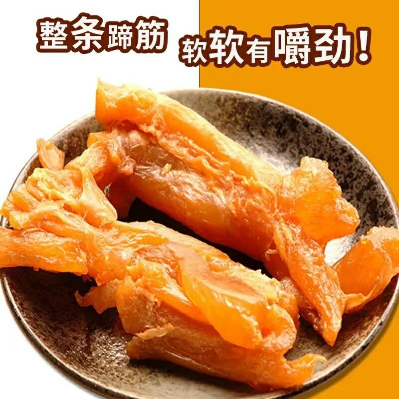 牛蹄筋口感劲道味美鲜嫩全国发货量大从优啊