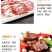黑椒牛仔骨新鲜腌制牛肉调制半成品家用商用批发带骨