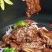 黑椒牛仔骨新鲜腌制牛肉调制半成品家用商用批发带骨
