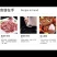 黑椒牛仔骨新鲜腌制牛肉调制半成品家用商用批发带骨